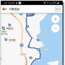 벽방초교 앞 이미지