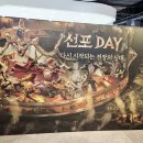 (주)거인이벤트 이미지