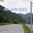 어천보건진료소 이미지