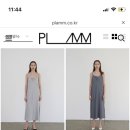 플램(PLAMM)