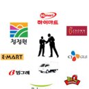 (주)현대그린푸드 울산센터