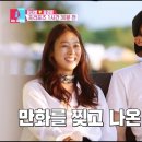 프로포즈 시즌2 이미지