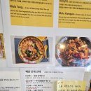 칠기마라샹궈마라탕 중앙대점