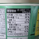 GS25 대구노원점 | [GS25 신상] 아리(ARIH) 봉골레컵 내돈내산 솔직 후기! 맛·가격 총정리