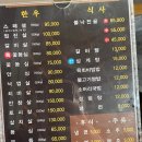 모악산한우정육식당 이미지