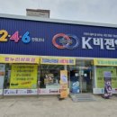 K비젼안경 원동농협옆점 이미지