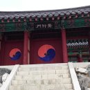 숭절사 이미지