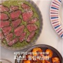 만족돈까스 이미지