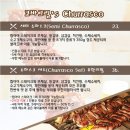 코바그릴 이미지