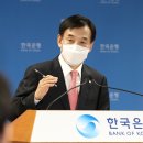 김대종 세종대 교수__The Korean Times__Bank of Korea governor hints 이미지