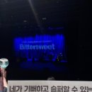 정세운 소극장 콘서트 Bittersweet 1주차 후기