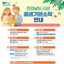 기본