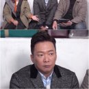 박준형 카카오 검색결과