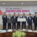 강원지방조달청 이미지