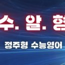 예친에듀