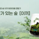 경기광주교육도서관 이미지