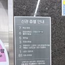 이화병원 | 천안 채용검진 병원 &amp; 회사 제출용 건강검진 후기