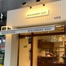 블랑제리우트