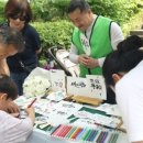 HWPL ‘세계평화선언 12주년 기념식’한반도 자유 왕래와 평화 통일을 향한 희망의 발걸음