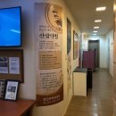 정인부부한의원 이미지