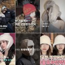 재미있는 패션 트렌드와 스타일링 | [트렌드] [샷!] 지디·제니 따라 '할매 패션' 해볼까