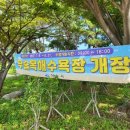 방죽포해수욕장(주차장) 이미지