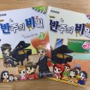 김현지아트뮤직학원