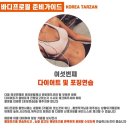 버킷바디 이미지