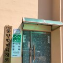 중앙할머니경로당 이미지