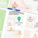 이마트24전문건설회관점 이미지