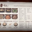 (주)내조삼계탕 네이버블로그
