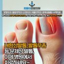 덕산정형외과의원 이미지