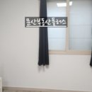 문산부동산플러스공인중개사사무소 이미지