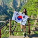 대승자동차 | 속초 설악산 토왕성폭포 등산 코스 및 난이도 후기