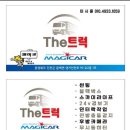 브라더 노래연습장 | 청주 코인노래방 분위기 시설 완벽 세븐스타비하점 추천