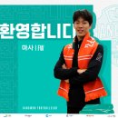 마사 노컷뉴스