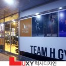 디자인팀에이치