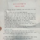 마이한의원 | 내돈내산 다이어트 한약_ 자연과한의원 지방사약 가격 효과 솔직 후기_ 딥트3일 푸응팻버닝 소우코우...