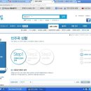 금영약초