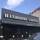 핸썸커피(handsome coffee)