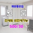 영천원룸 ( 영천교육청앞 영천풀옵션원룸 ) 이미지