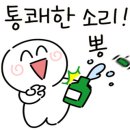 연탄직화꼬치바베큐
