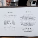 제과해요