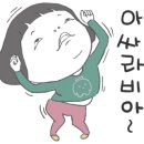 장금이야식 이미지