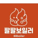 팔팔미용실 네이버블로그