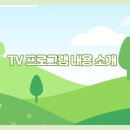 치화목장 네이버블로그