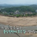 영주한옥펜션 이미지