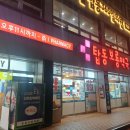 보룡약국 이미지