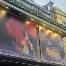 메가호텔 부산동래구청점 | 부산동래구단체밥집 고불성 동래저녁맛집으로 즐기는 가성비 이룬코스 구성 솔직후기 (프라이빗룸식당)