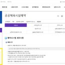 남동종합문화체육광장(3호)2 네이버블로그